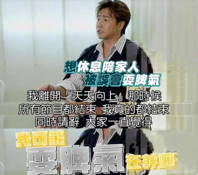 角子機:又哭穷!欧弟卖车养女儿,张学友说钱没赚够,有人月入几万嫌不够吃饭