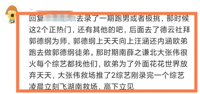 角子機:又哭穷!欧弟卖车养女儿,张学友说钱没赚够,有人月入几万嫌不够吃饭