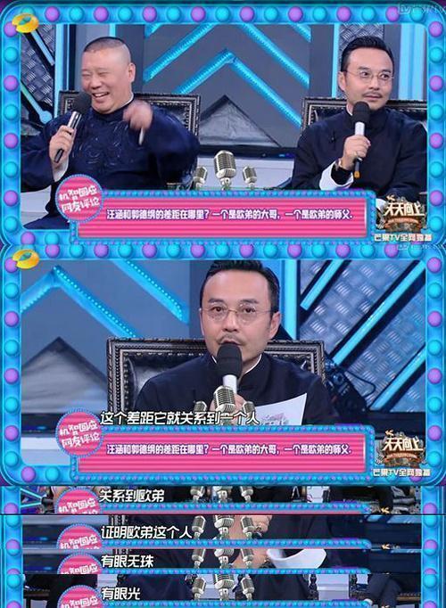 角子機:又哭穷!欧弟卖车养女儿,张学友说钱没赚够,有人月入几万嫌不够吃饭