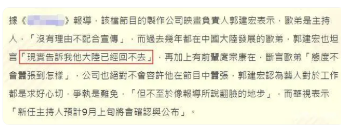 角子機:又哭穷!欧弟卖车养女儿,张学友说钱没赚够,有人月入几万嫌不够吃饭