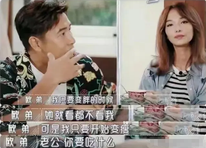 角子機:又哭穷!欧弟卖车养女儿,张学友说钱没赚够,有人月入几万嫌不够吃饭
