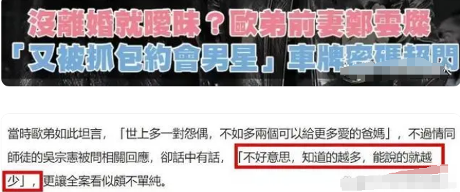 角子機:又哭穷!欧弟卖车养女儿,张学友说钱没赚够,有人月入几万嫌不够吃饭