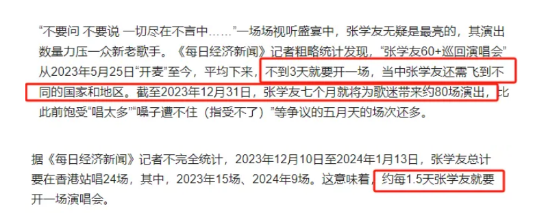 角子機:又哭穷!欧弟卖车养女儿,张学友说钱没赚够,有人月入几万嫌不够吃饭
