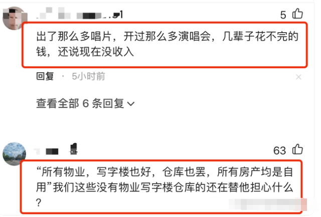 角子機:又哭穷!欧弟卖车养女儿,张学友说钱没赚够,有人月入几万嫌不够吃饭