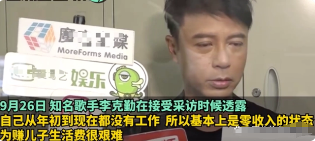 角子機:又哭穷!欧弟卖车养女儿,张学友说钱没赚够,有人月入几万嫌不够吃饭