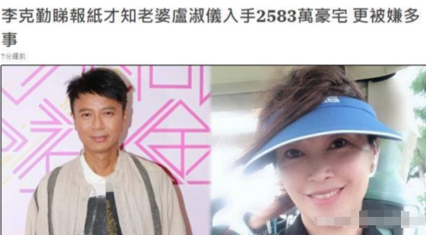 角子機:又哭穷!欧弟卖车养女儿,张学友说钱没赚够,有人月入几万嫌不够吃饭