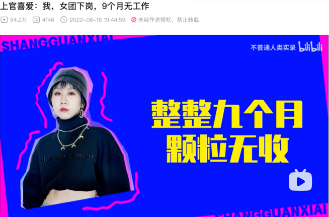 角子機:又哭穷!欧弟卖车养女儿,张学友说钱没赚够,有人月入几万嫌不够吃饭