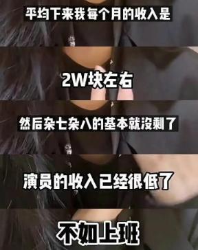 角子機:又哭穷!欧弟卖车养女儿,张学友说钱没赚够,有人月入几万嫌不够吃饭