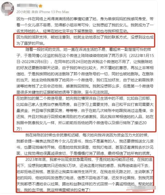 角子機:又哭穷!欧弟卖车养女儿,张学友说钱没赚够,有人月入几万嫌不够吃饭