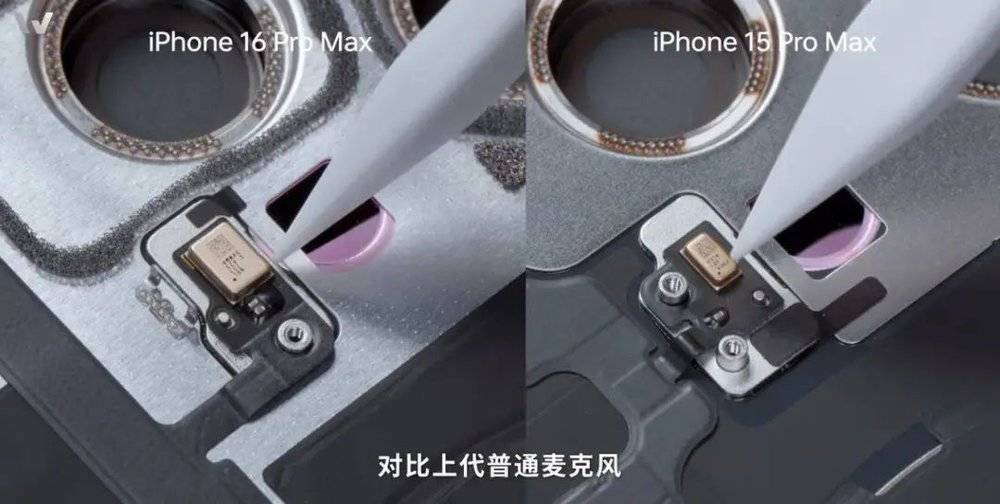 賭博:在被拆散的 iPhone 16 里,我发现了苹果藏在电池里的秘密