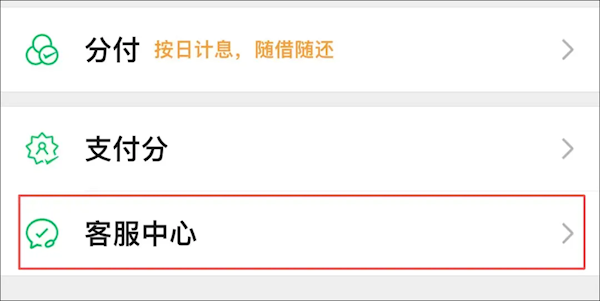 網上投注:很多人都没开 !“微信钱包一定要上锁”引热议:手机丢了也不怕