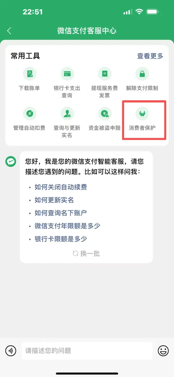 網上投注:很多人都没开 !“微信钱包一定要上锁”引热议:手机丢了也不怕