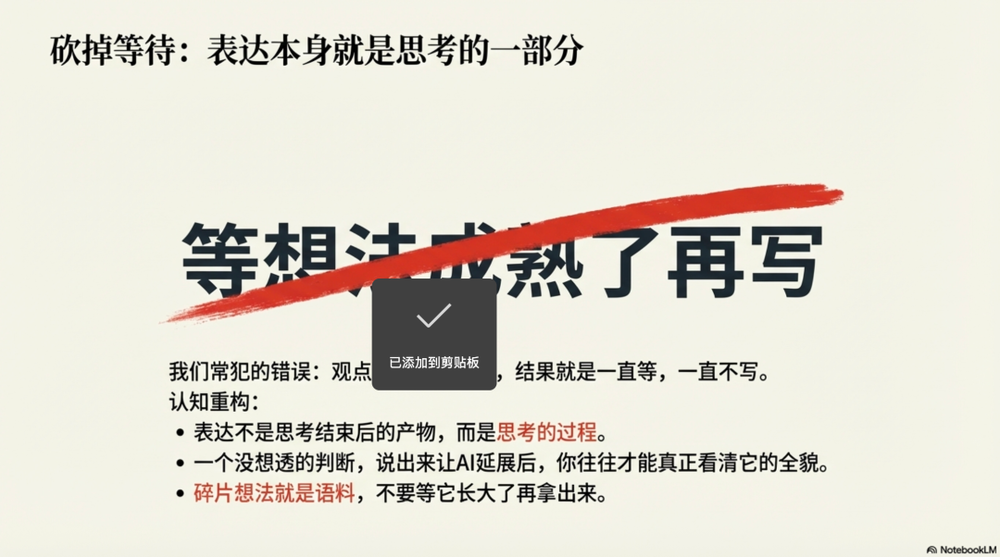 賭博：我用AI搭建内容系统之后，现在每天只做一件事