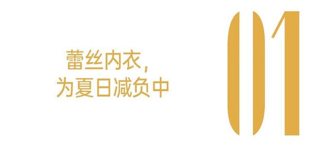 角子機：有些衣服，是穿给自己看的