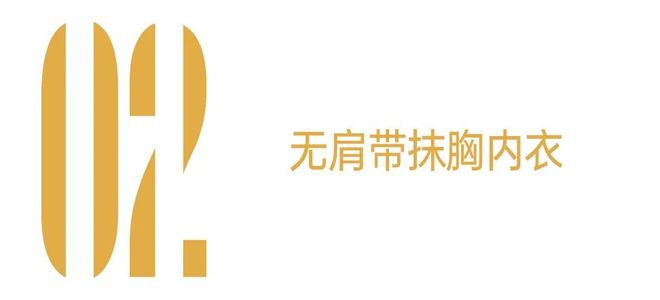 角子機：有些衣服，是穿给自己看的