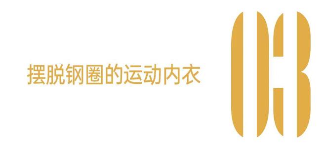 角子機：有些衣服，是穿给自己看的