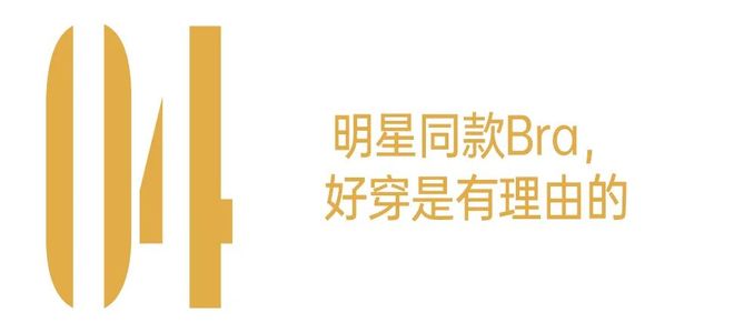 角子機：有些衣服，是穿给自己看的