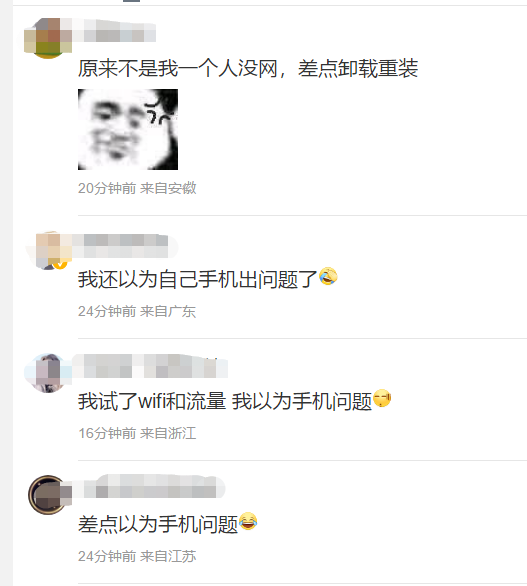 QQ崩了！唐小强确认遇难！大肉签狂赚7万元，7000亿巨头遭重挫