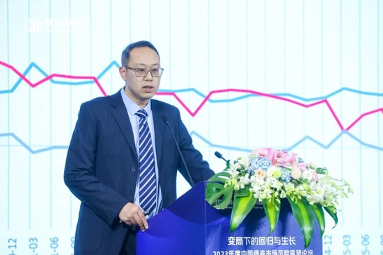 变局下的回归与生长——联合资信2023年度中国债券市场风险展望论坛顺利召开