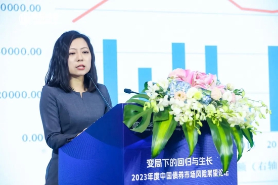 变局下的回归与生长——联合资信2023年度中国债券市场风险展望论坛顺利召开