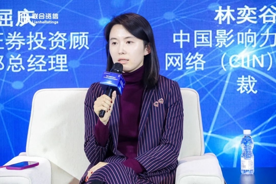 变局下的回归与生长——联合资信2023年度中国债券市场风险展望论坛顺利召开