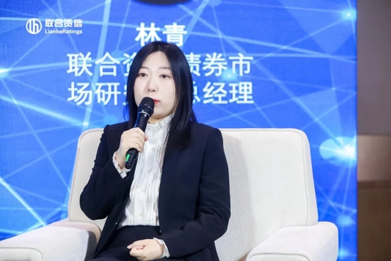 变局下的回归与生长——联合资信2023年度中国债券市场风险展望论坛顺利召开