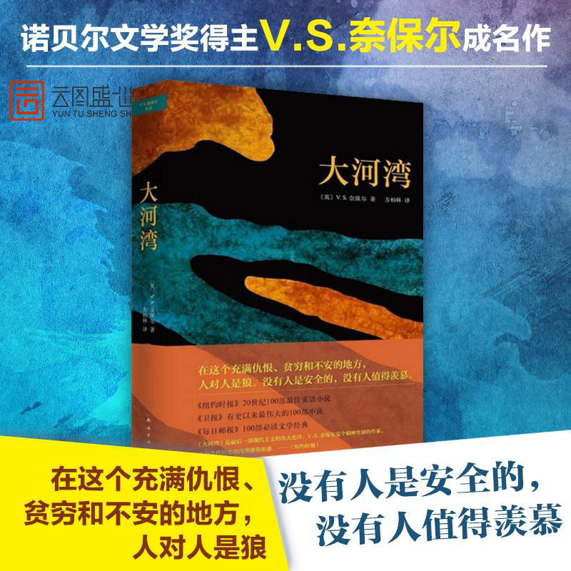 {捕魚機}(云图小说星美) {捕魚機}(云图小说星美)