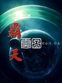{捕魚機}(云图小说星美) {捕魚機}(云图小说星美)