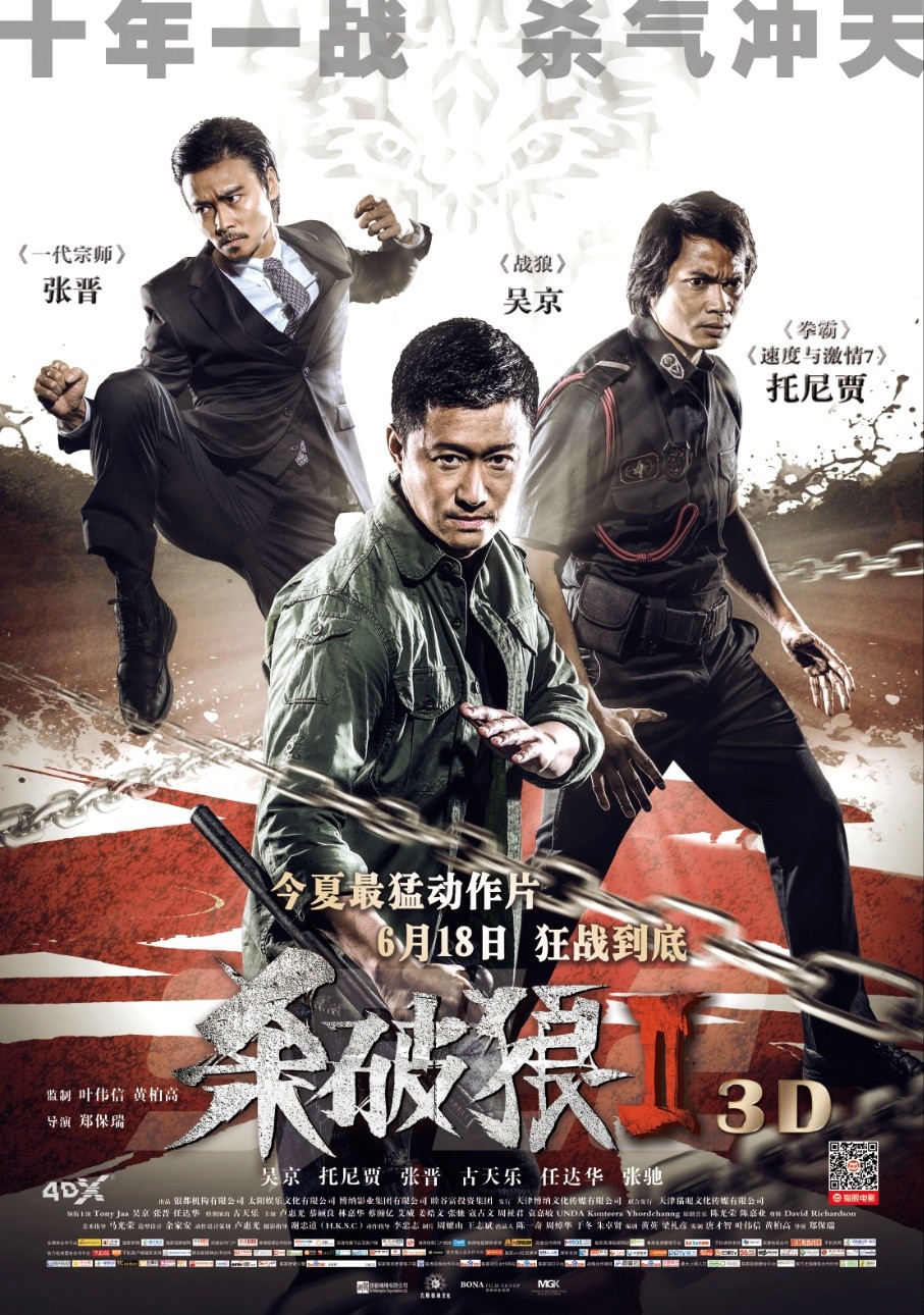 {線上賭場}(吴京主演的18部电影) {線上賭場}(吴京主演的18部电影)