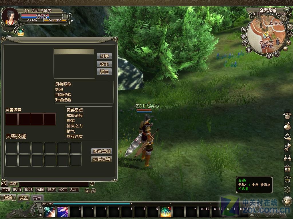 {七贏娛樂}(emsoft ccf)