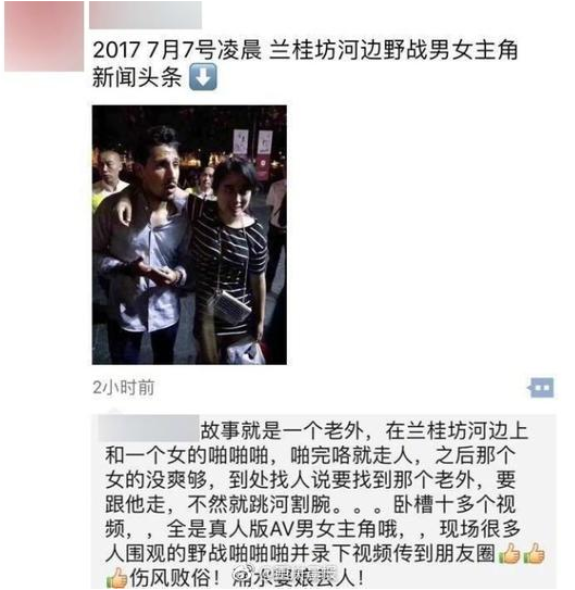 {七贏娛樂}(成都4片p高清完整直播) {七贏娛樂}(成都4片p高清完整直播)