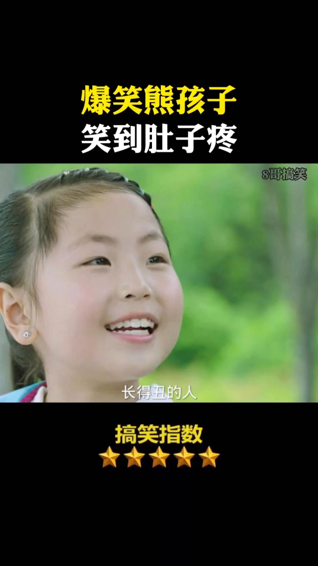 {老虎機}(笑话大全笑到肚子疼超级爆笑长篇)
