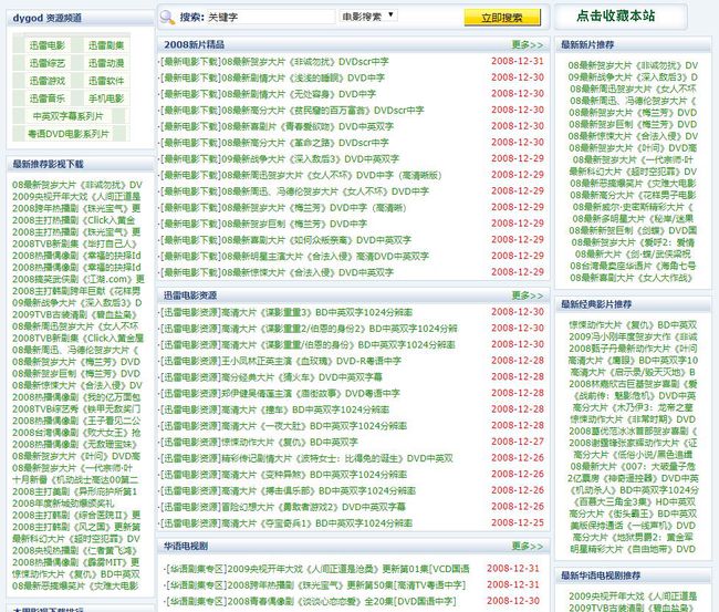 {捕魚機}(怎么下载电影片段)