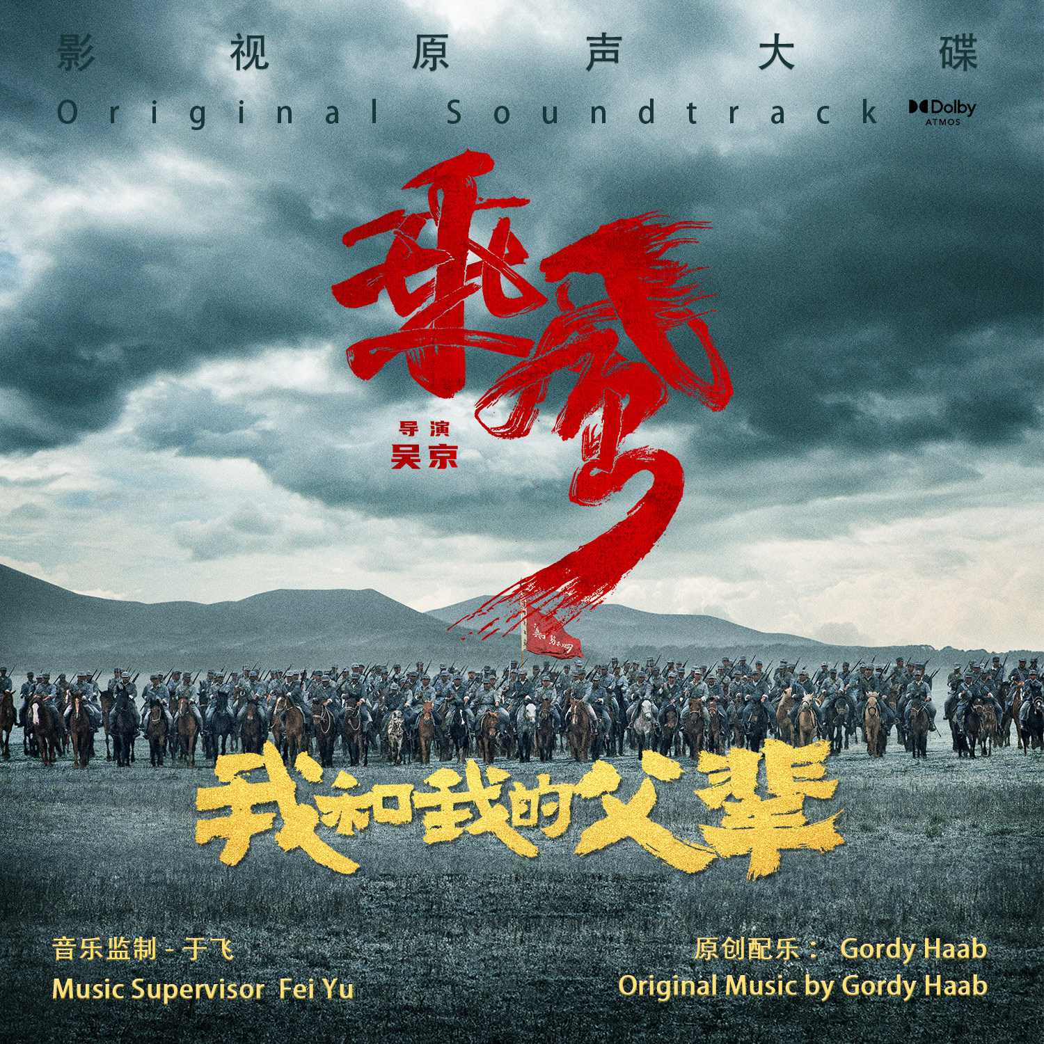 {網上賭場}(我和我的家乡免费高清完整版影视) {網上賭場}(我和我的家乡免费高清完整版影视)