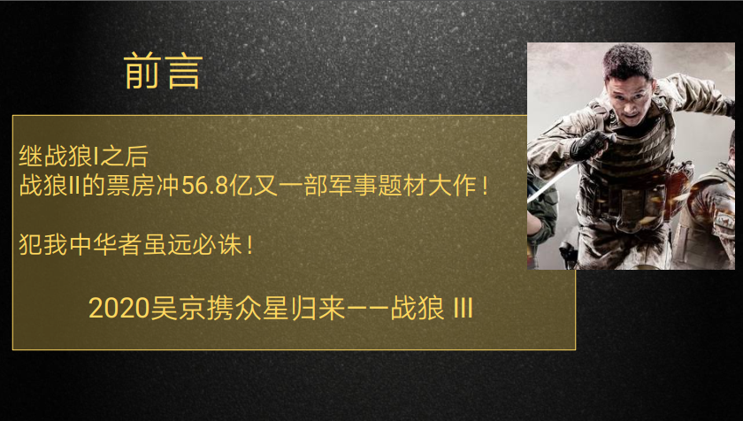{線上賭場}(战狼3在线观看完整版免费观看国语)