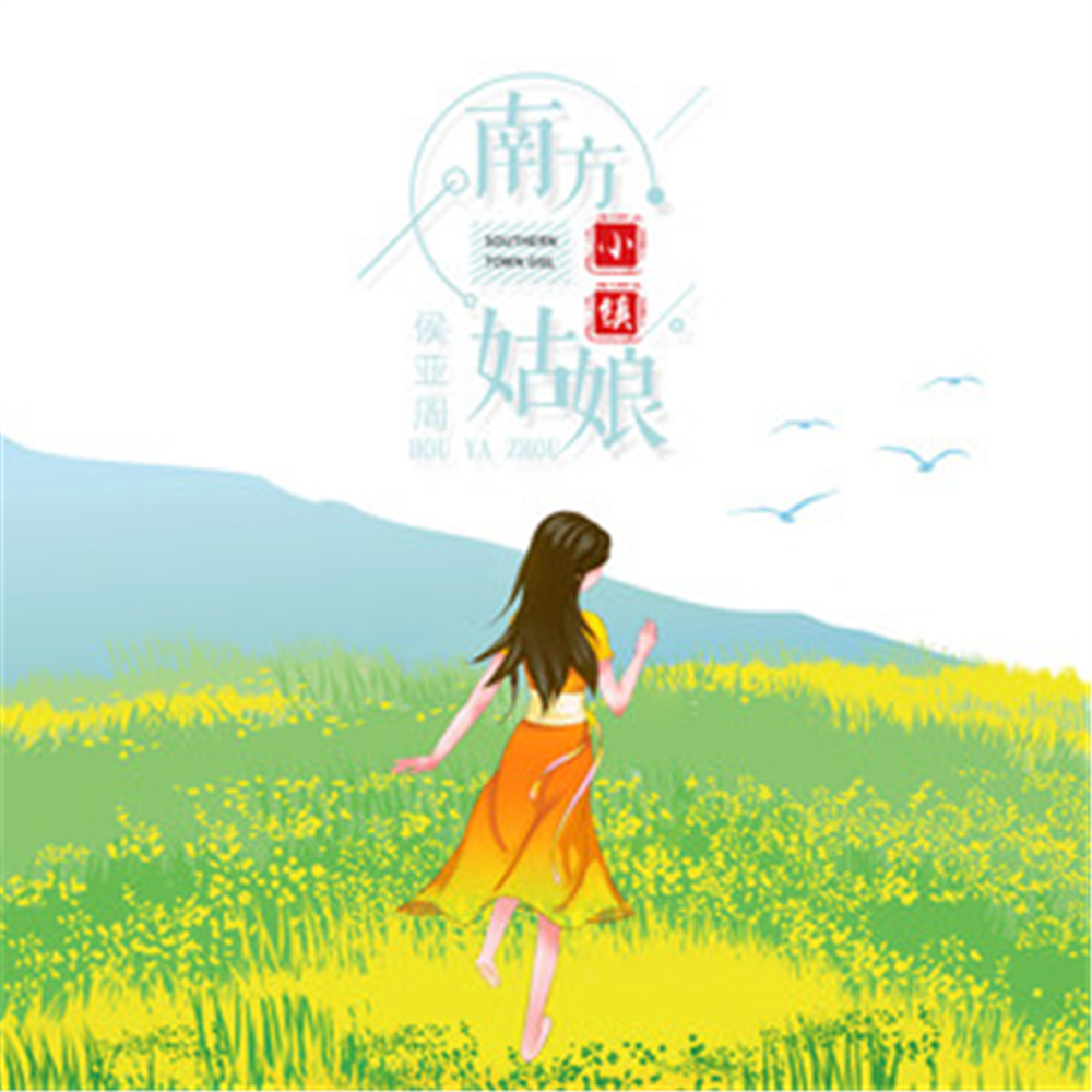 {足球投注}(小镇姑娘高清在线观看)